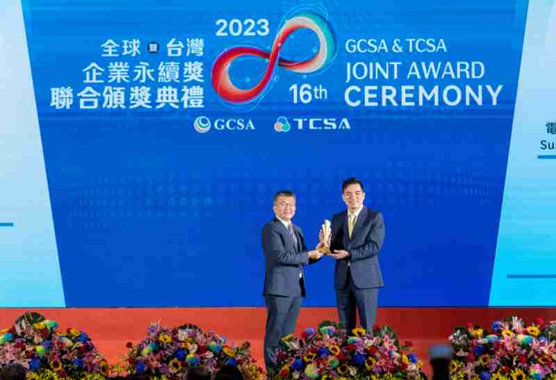 PG国际光电荣获全球及台湾企业永续奖9项大奖