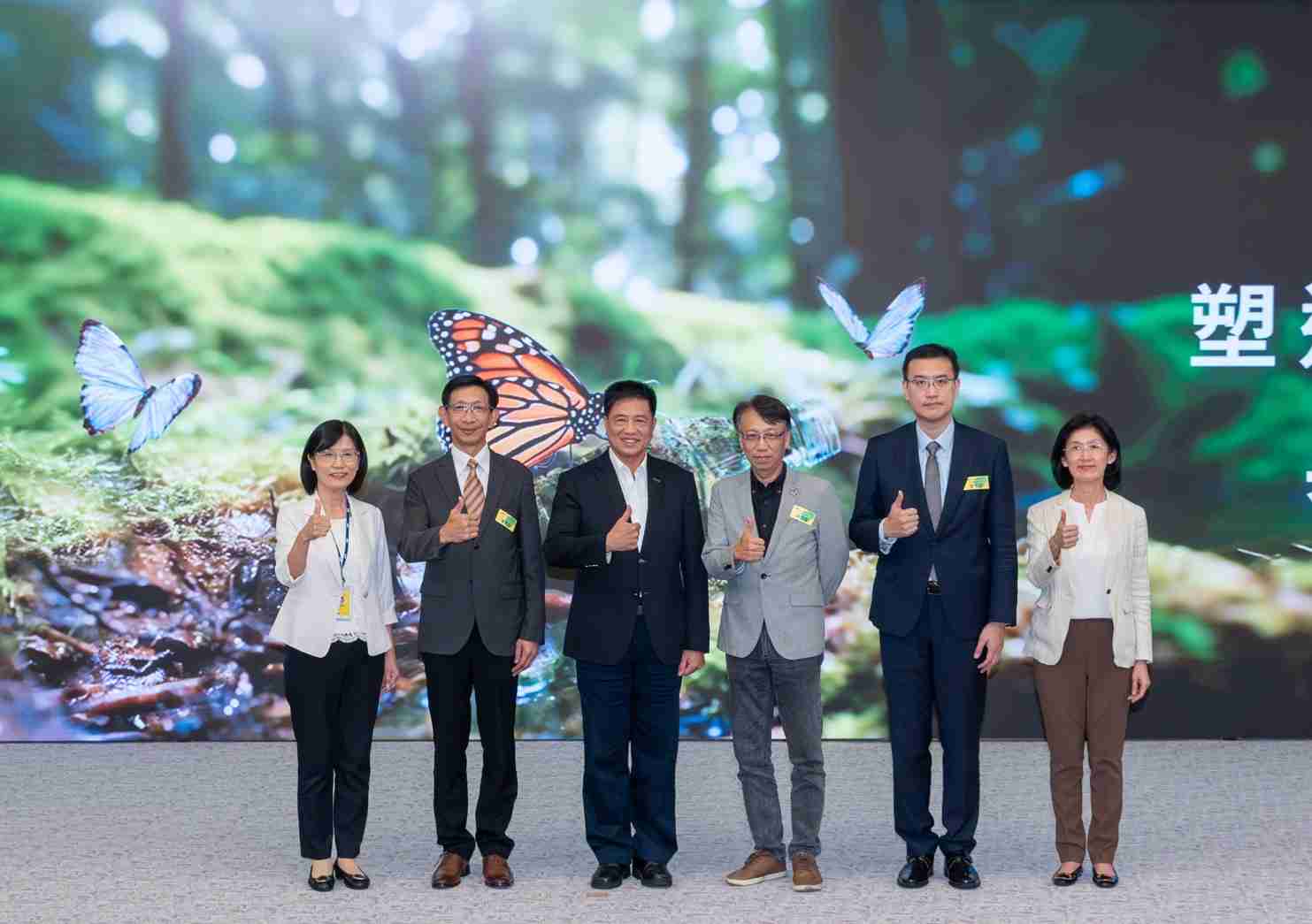 友達2023 CSR共榮大會，，，，邀請領域專家分享交流生物多樣性管理趨勢、、、無塑產品、、海廢永續塑料等議題  （圖左到右：友達光電永續長古秀華、、3M台灣技術長陳君杰、、、、友達光電董事長暨集團策略長彭双浪、、光寶科技企業永續發展處處長陳慶暉、、、、安永聯合會計師事務所執業會計師曾于哲、、友達光電供應鏈總部副總經理吳宜芳）