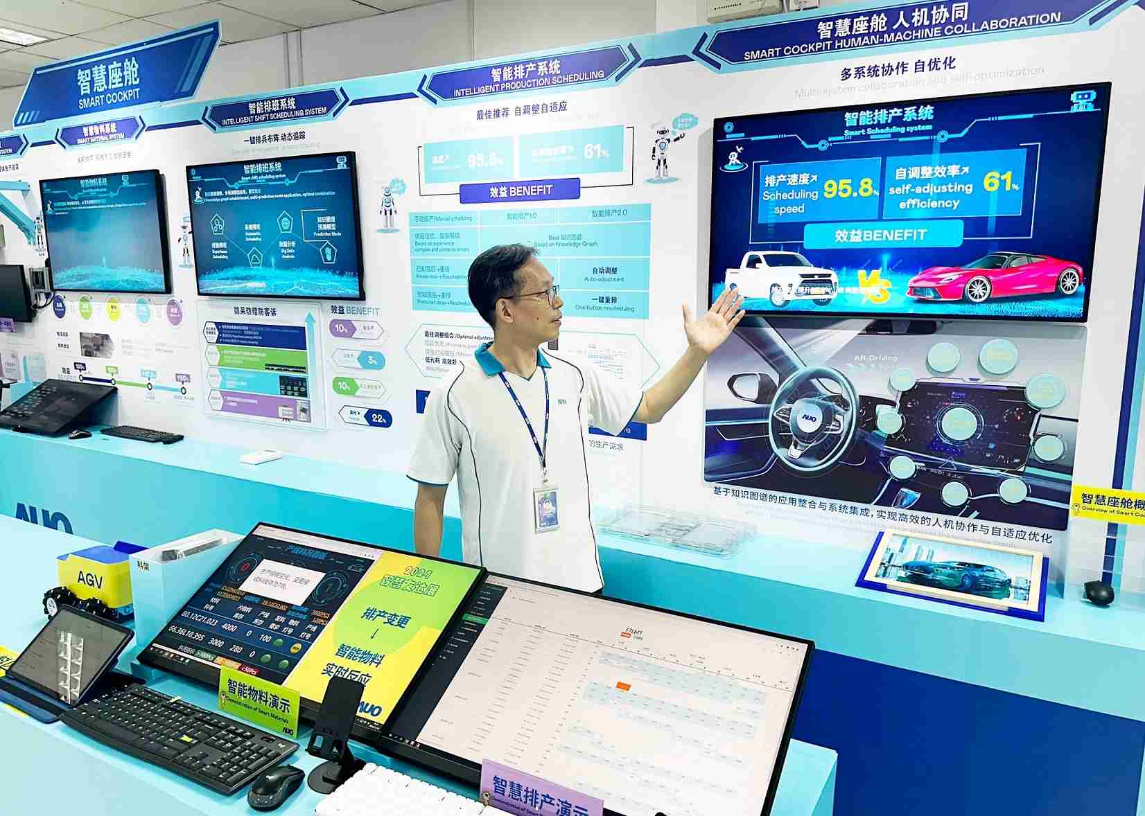 PG国际厦门将5G+ABC技术串联生产管理全流程，，打通研发、、采购、、、、生管、、制程、、、设备、、、质量等产品全生命周期制造流程，，，，完成数字化设计、、、、智慧供应链、、、、智能座舱、、、、全流程设备管理、、、数据驱动优化、、、、智慧在线检测、、、智慧品管等自适应生产模式升级