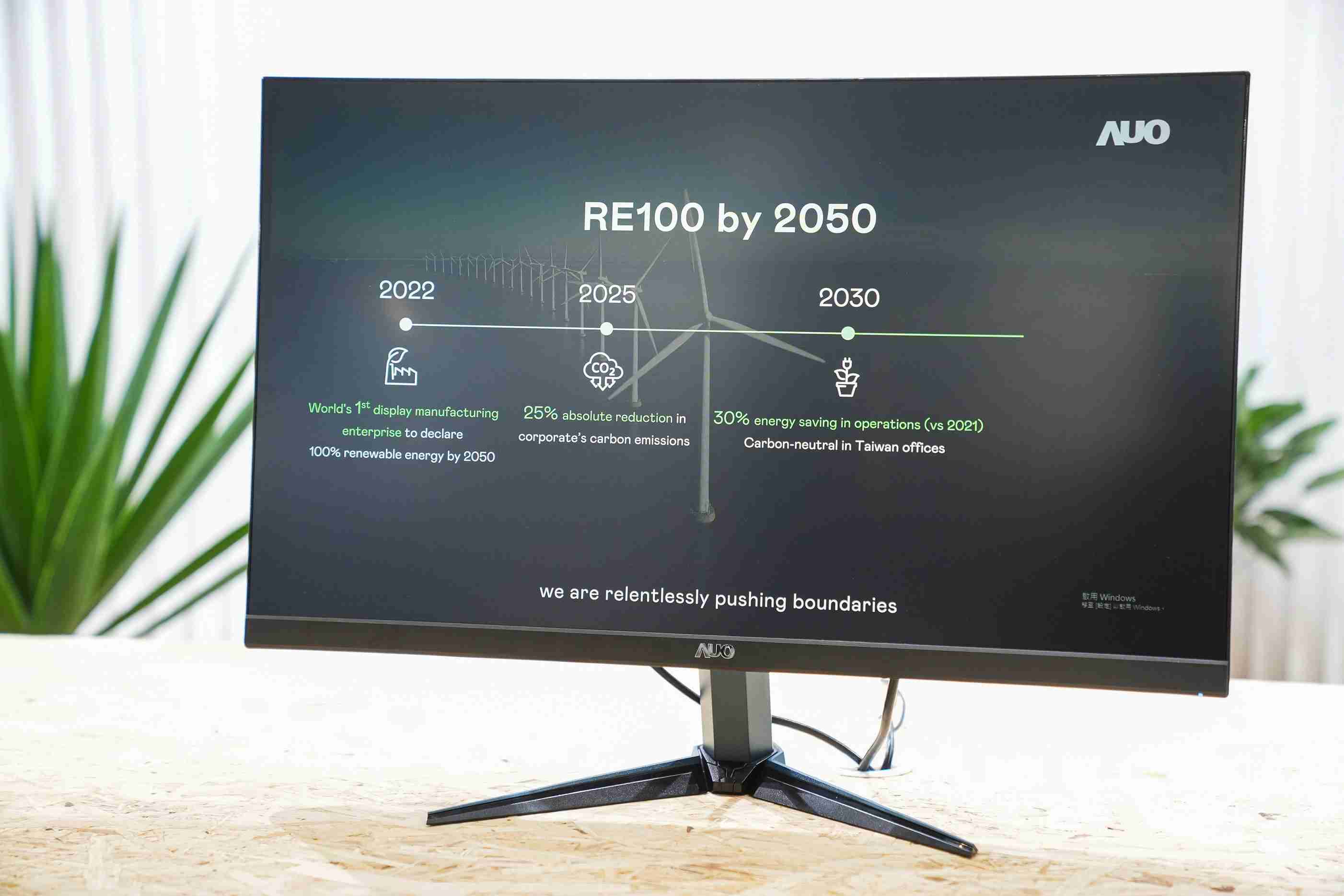 PG国际关注产品生命周期各阶段的永续性，，携手客户、、、、供货商实践永续原物料，，，积极将再生原物料导入绿色产品，，，在DJSI永续原物料项目获得同产业最高分